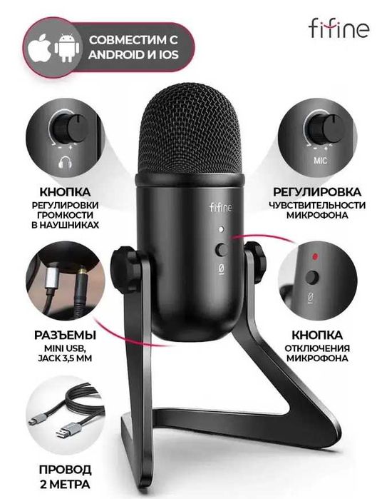 ремонт Микрофонов HyperX QuadCast S,BLUE YETI X,Samson Meteor