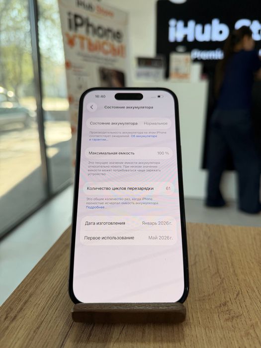 iPhone 15•128GB•100%Black  Айфон 15•128Гб•100%Қара