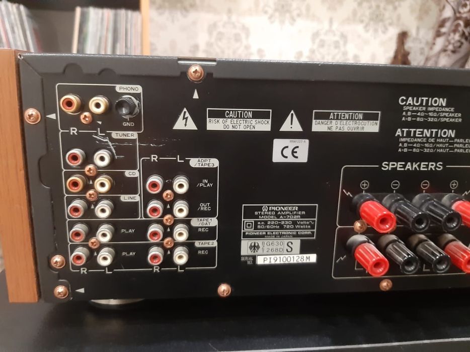 Усилитель для мощности звука