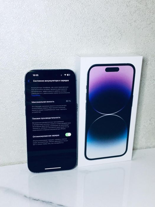 iPhone 14 Pro 256GB Deep Purple