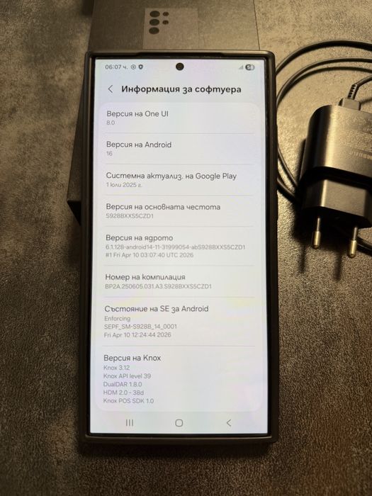 Samsung Galaxy S24Ultra