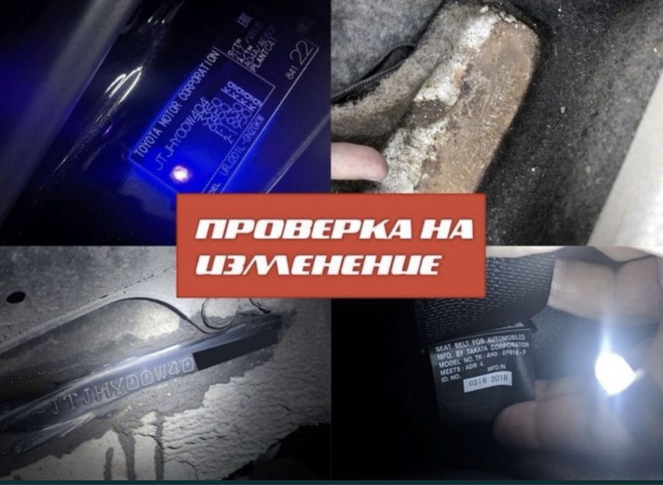 Лучший Автоподбор Автоэксперт Автопроверка