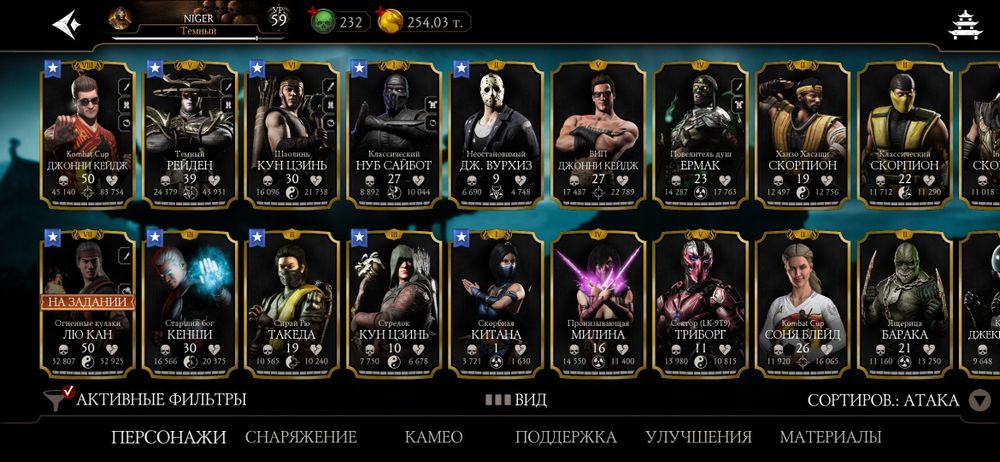 Аккаунт Мк мобайл