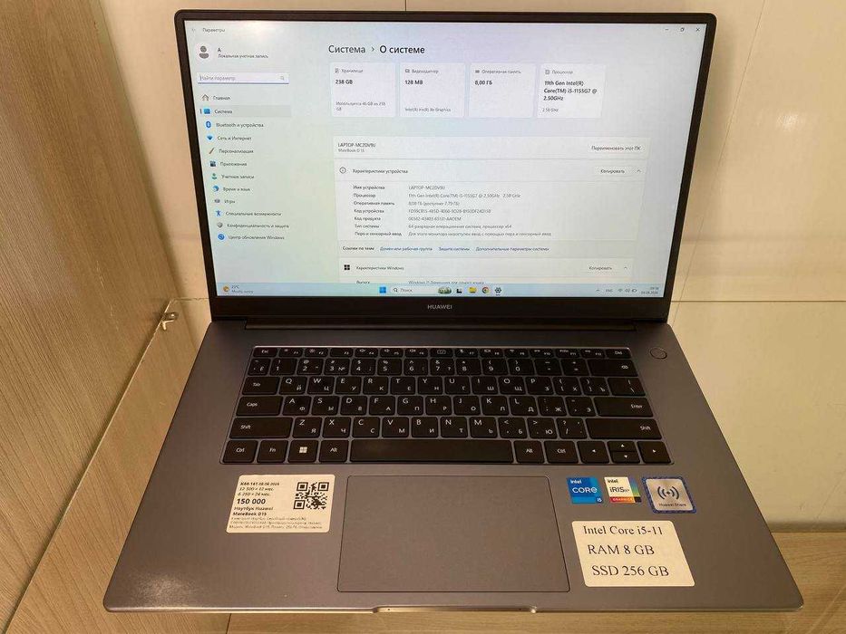 Huawei MateBook D15