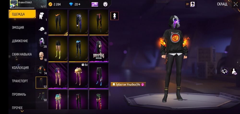 Купить пожалуйста