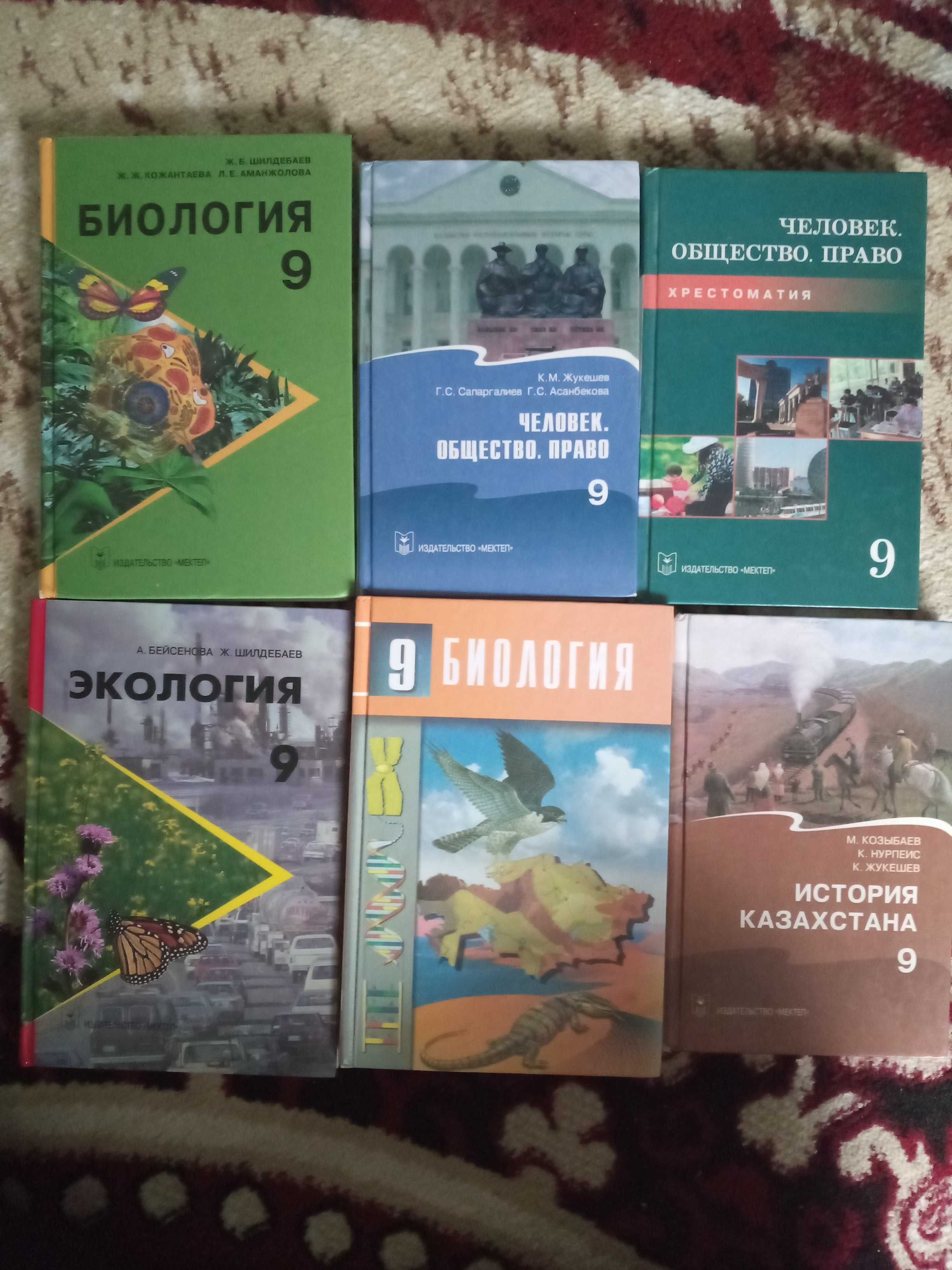 Учебники для 6,7,8 9,10 класса за 500 тг.: 500 тг. - Товары для ...