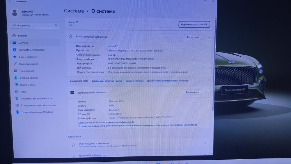 Компьютер DDR4 сотилади келишамиз