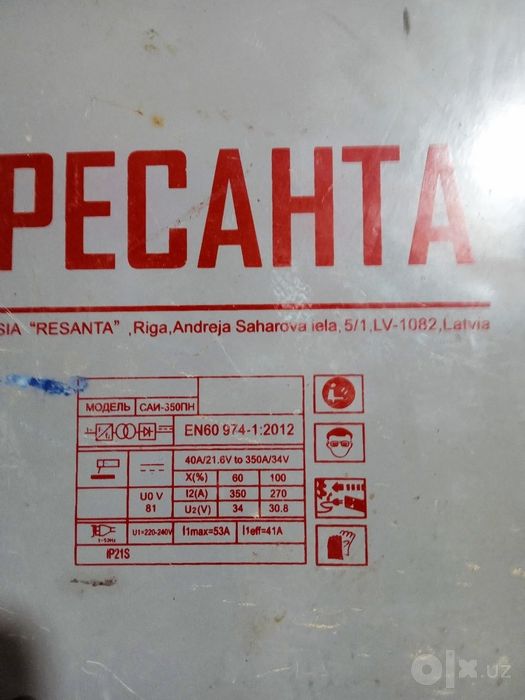 Сварочный аппаратлар бу