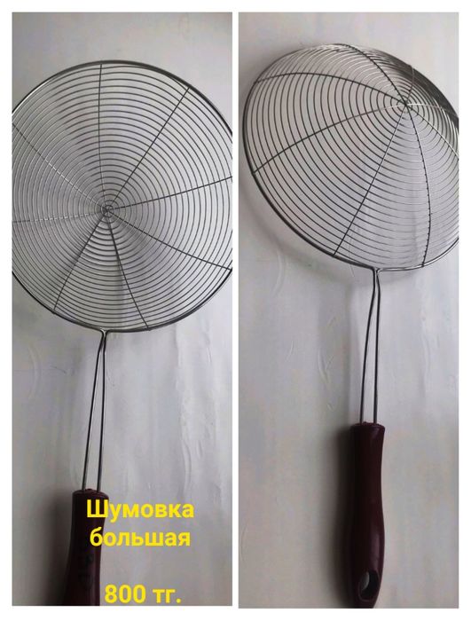 Арзан Ыдыстар Посуда разная