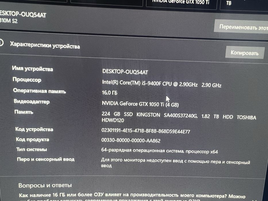 Продам игровой ПК