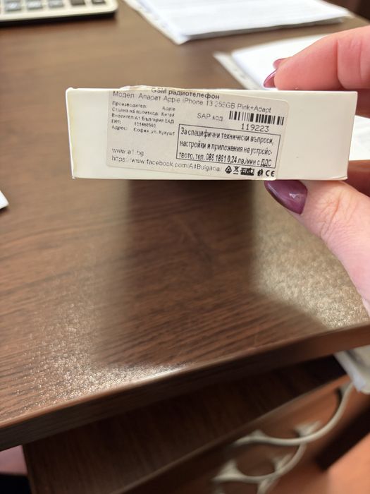 Продавам Iphone13