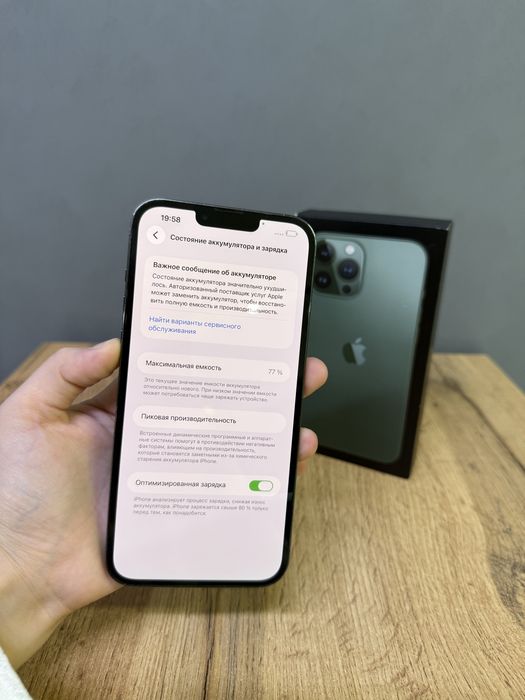 Iphone 13 Pro Max 256 GB | Mobile Zone