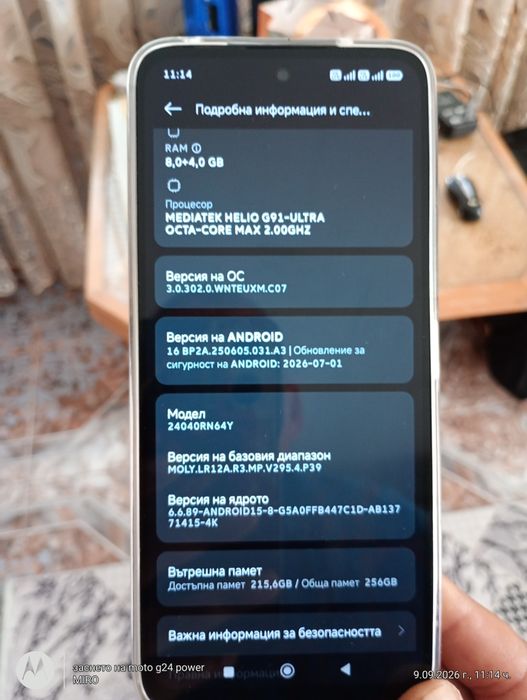 Бартер за друг модел чакам офертите ви RAM 8+4 256GB Бартер за друг модел Xiaomi redmi 13
