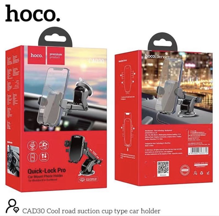 Телефон держател на машина