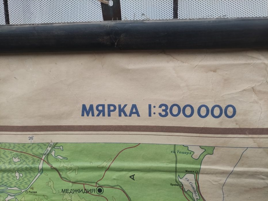 Огромна ретро стенна карта на България (205х160 см) – 1967 г.
​Описани