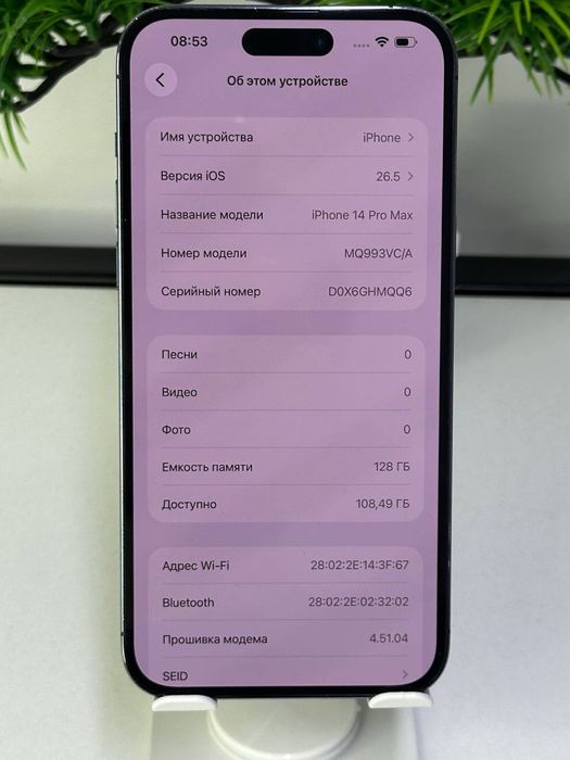 iPhone 14 Pro Max 128gb \ Akb 85%