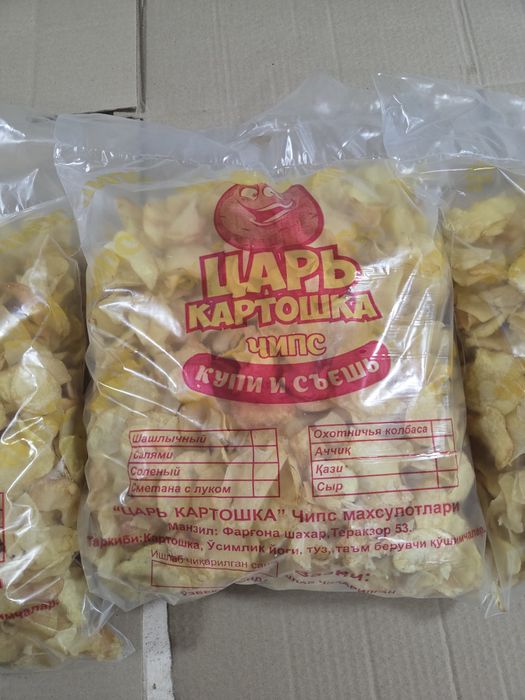 Чипсы высшего качества.пай