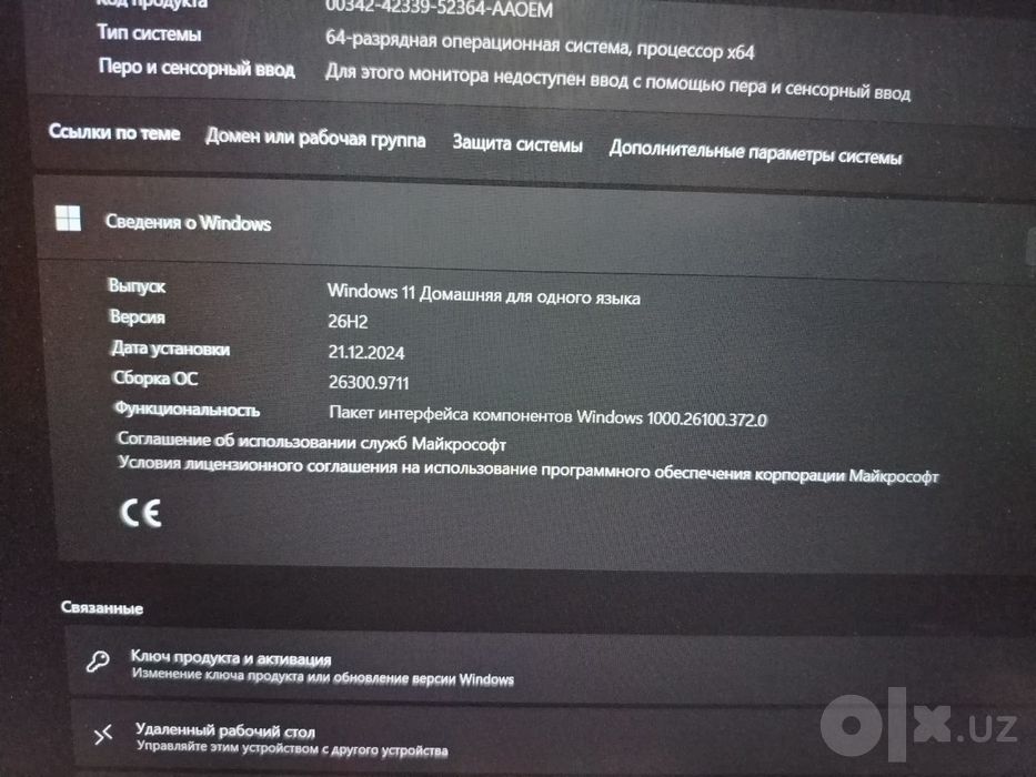 Honor magicbook x16