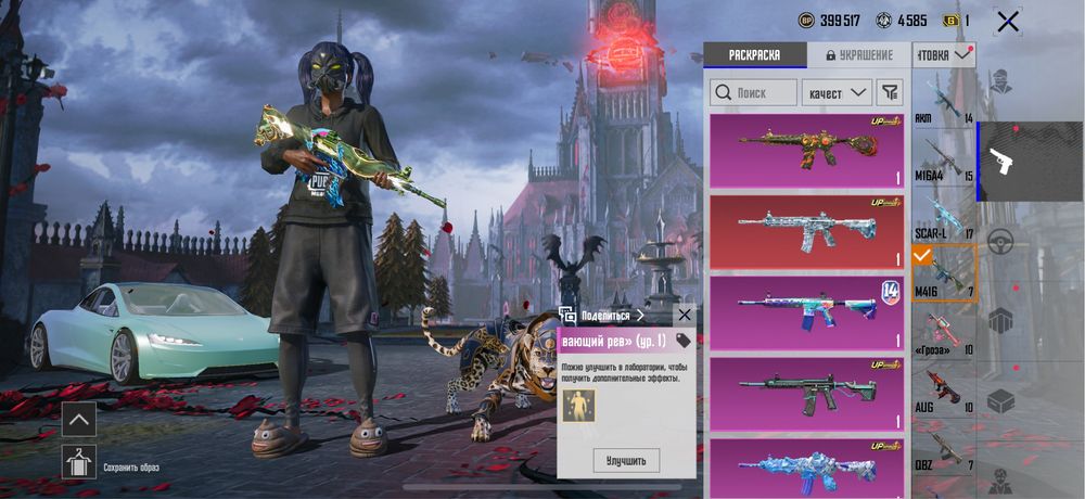 Pubg mobail продаю аккаунт