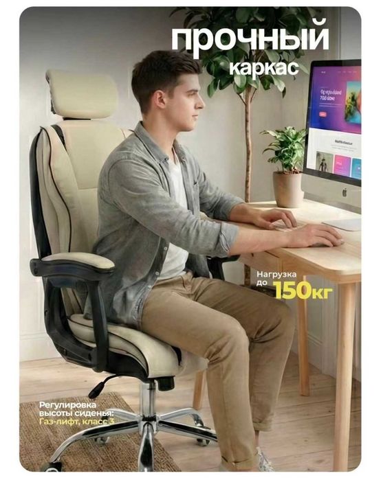 Офисное кресло новое