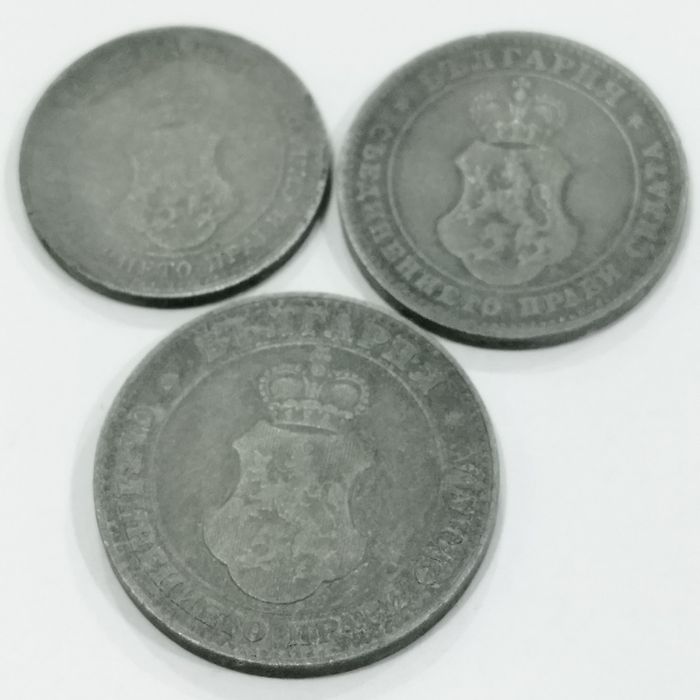 Стари монети от 1917 г