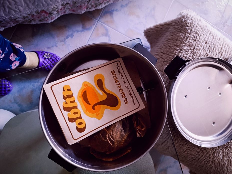 Електрически тенджера