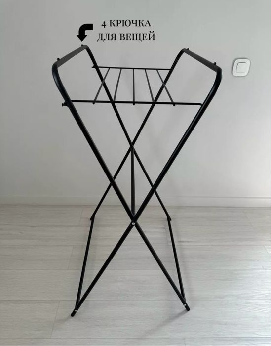 Продам сушилку-вешалку для белья