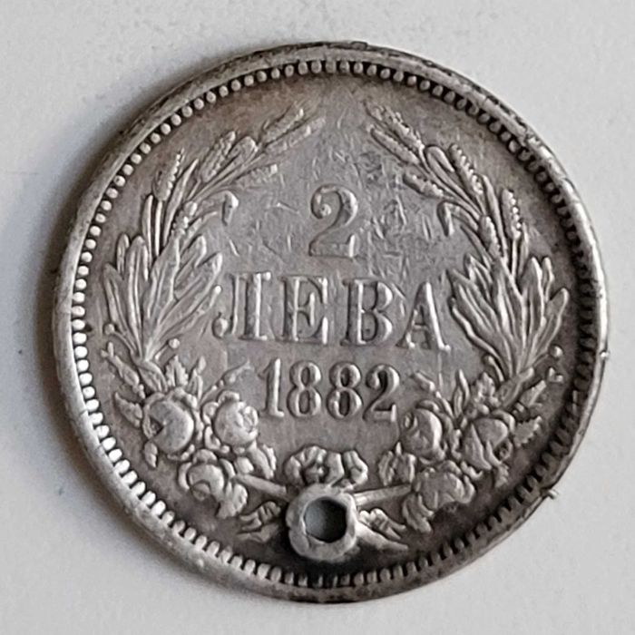 2 броя от първите бългаски монети сребърни 2 лв 1882 г с дупка за чеиз