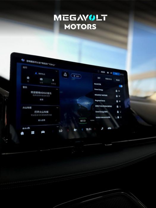 Gac Aion S Plus 80 Full 602 км новая, продажа, рассрочка без %, nasiya