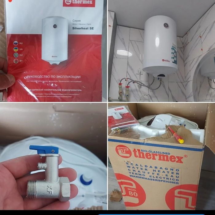 Электромонтажные работы