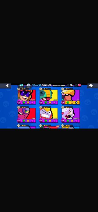 продам бравл ак 45к кубыков