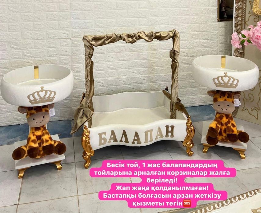 Мен фотоға байқаусызда кискамды ашып қалдым.