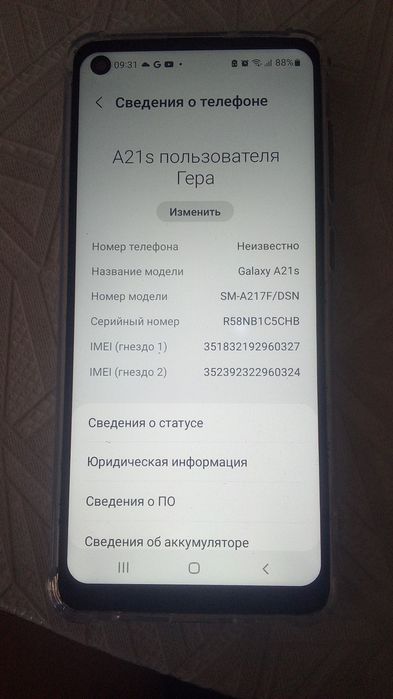 Телефон А21s  ..