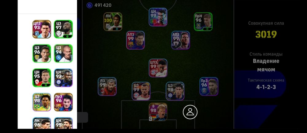 Продам пес аккаунт