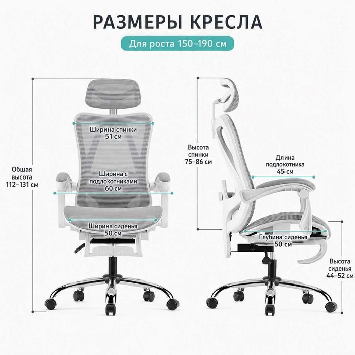Кресло компьютерное