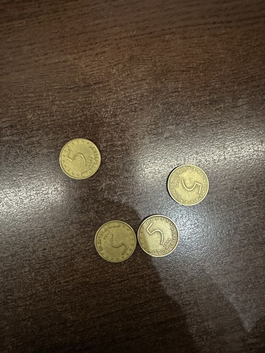 5 стотинки 1999г 4 броя