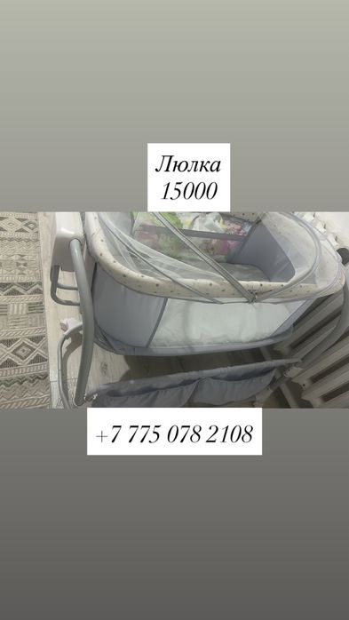 Фотодағы барлық заттар сатылады