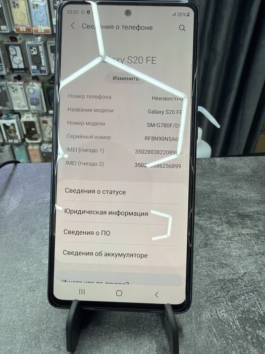 Samsung galaxy s20 fe