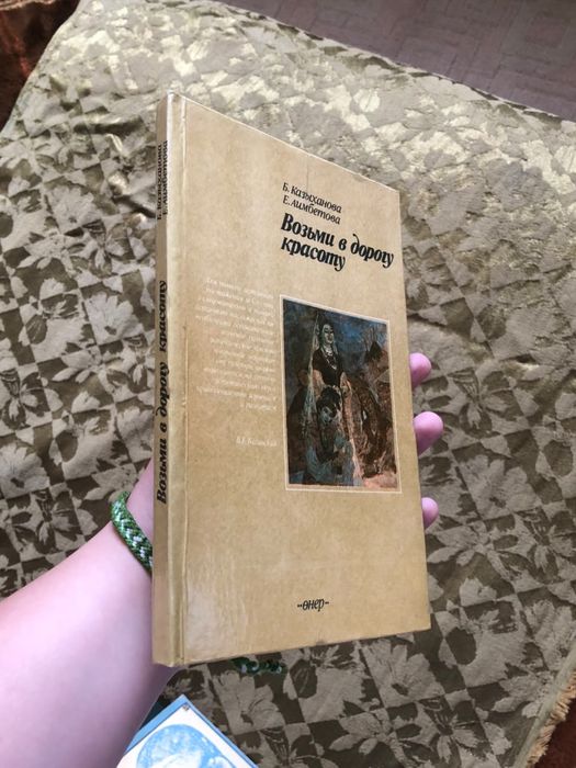 Книги художественные