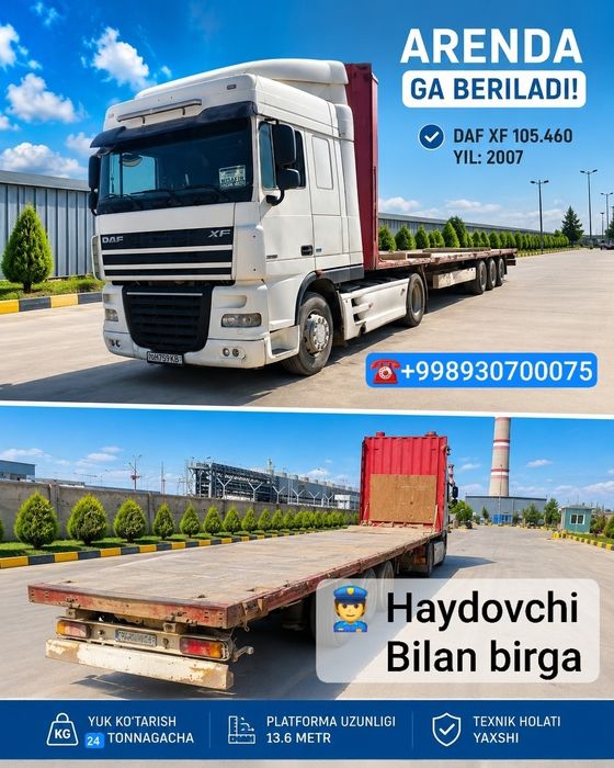 Аренда Фура  с водителем 24 тон