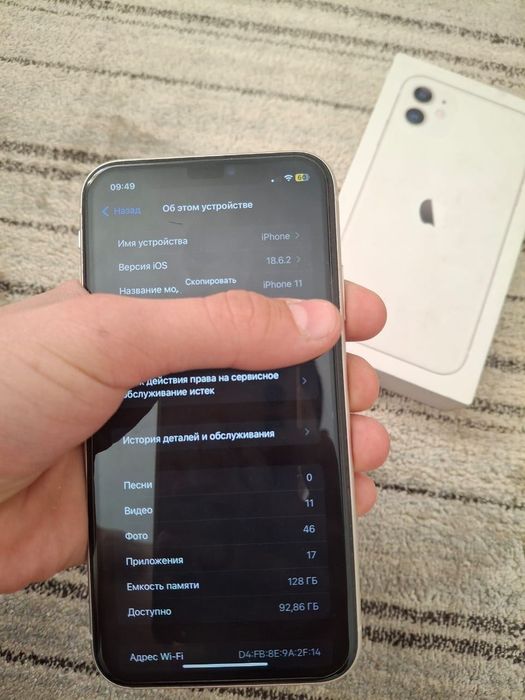 iPhone 11 идеал срочно