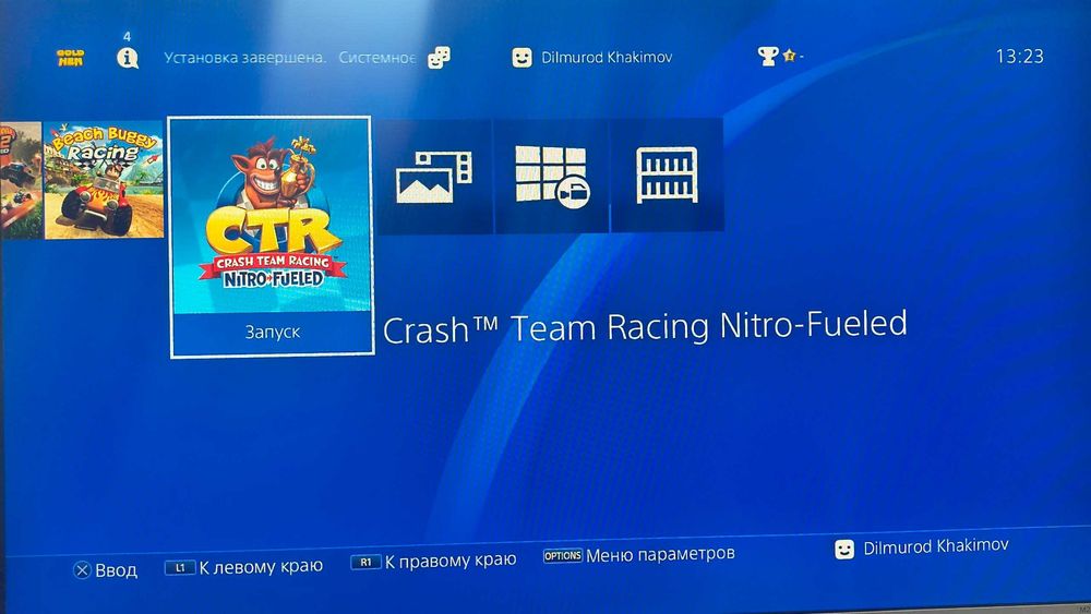 blu-ray диск для ps4 jailbreak 12.52