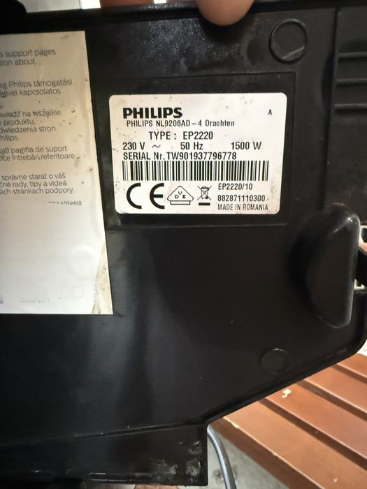 Кафеавтомат  PHILIPS  EP 2220