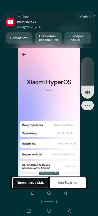 Redmi 13pro chegirma narxda