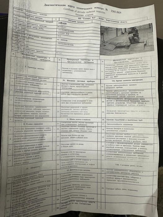 Скутер KEEWAY RY8 (125 см³)