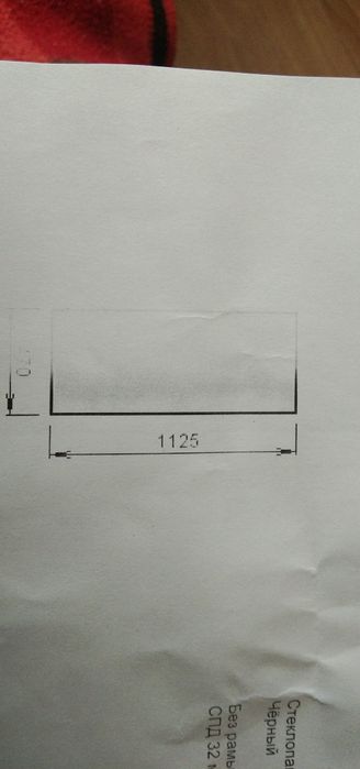 стекло пакеты,без рам.двухуамерные.б/у