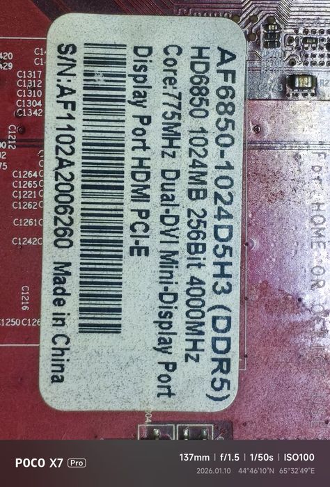 видеокарта radeon hd6800 1gb