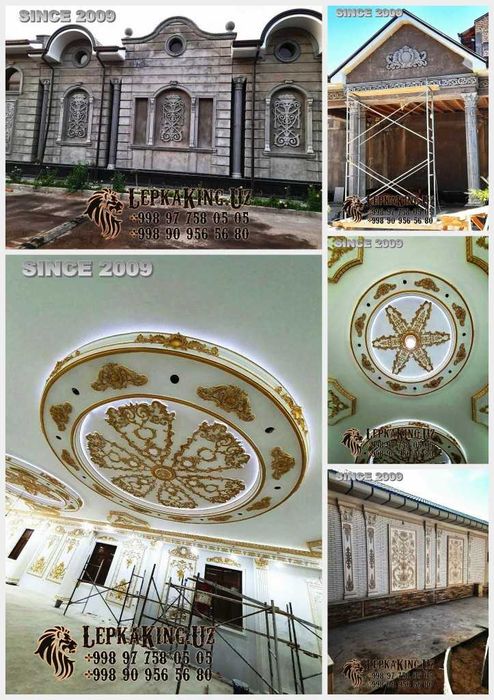 Лепка Лепнина Фибробетон Фасад Декор Фальшпол Пенопласт Завода 1- рука