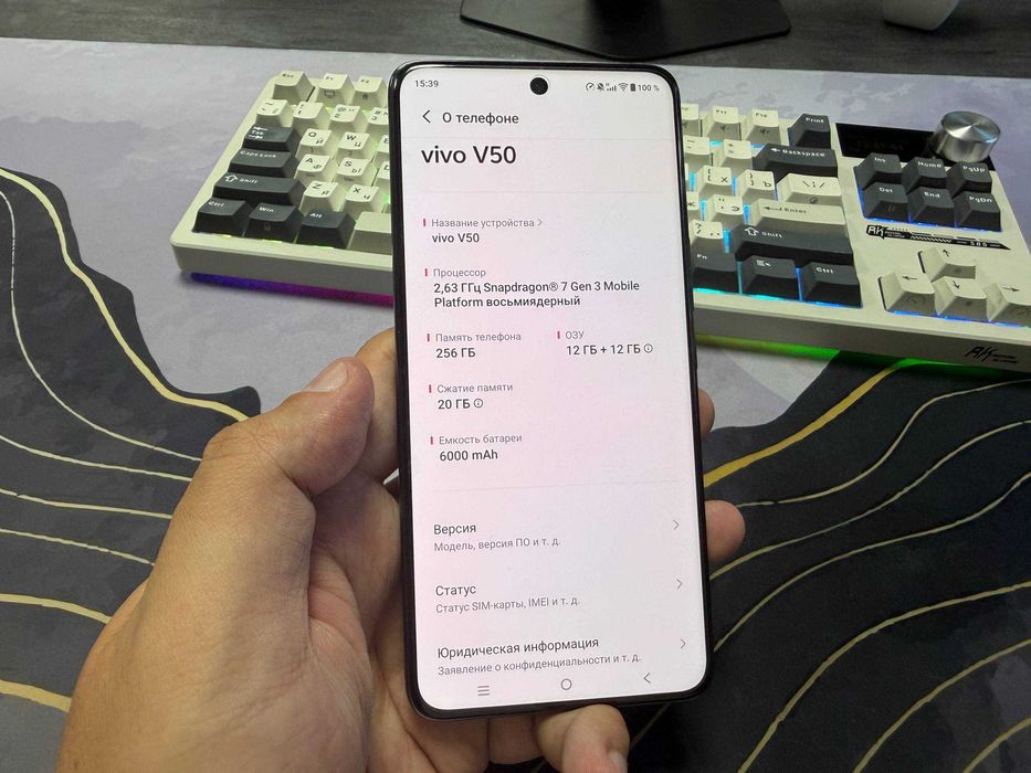 Vivo V50 (12/256 GB)