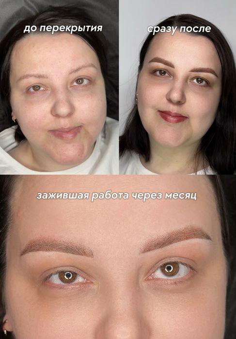 Исправление и перекрытие старого перманента | Павлодар